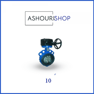 شیر پروانه ای ویفری گیربکس دار چدنی PN16 سایز 10اینچ وگ ایران (بی همتا)