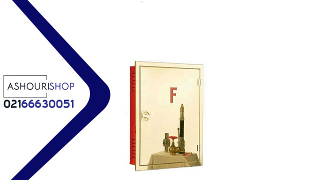 تجهیزات آتش نشانی