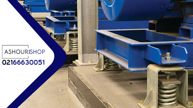 لرزه گیر صنعتی