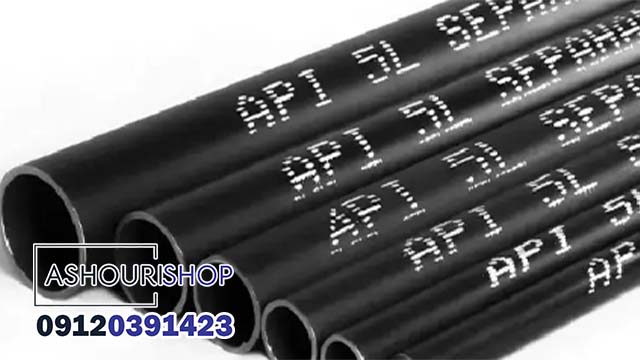 لیست قیمت لوله گازی API سپاهان