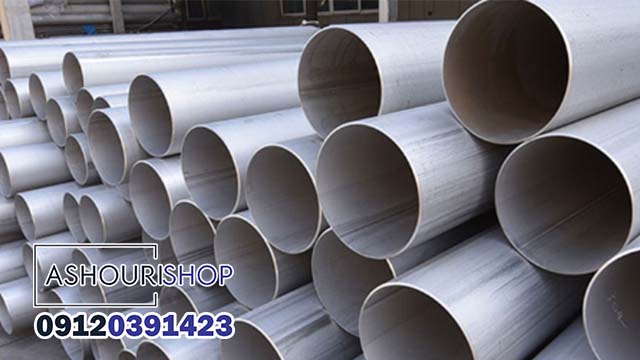 لیست قیمت لوله گازی API سپاهان